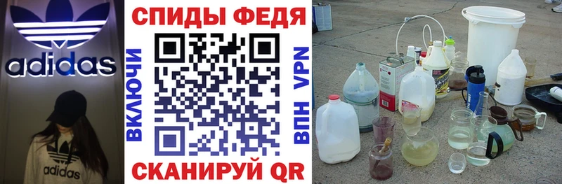 Амфетамин Розовый  наркотики  Собинка 