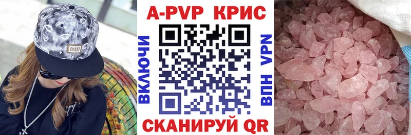 купить   Собинка  Альфа ПВП Crystall 