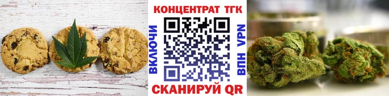 купить наркоту  ОМГ ОМГ ссылка  Печенье с ТГК конопля  Собинка 