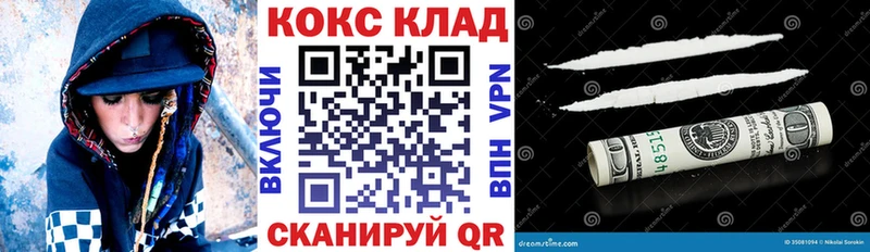 купить наркотики сайты  нарко площадка как зайти  КОКАИН Колумбийский  Собинка 