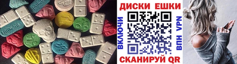 Экстази TESLA OMG ТОР Собинка купить цена