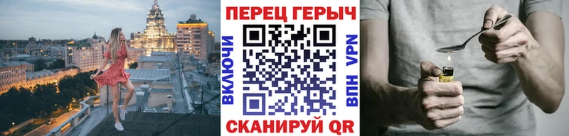 Героин белый  Собинка 