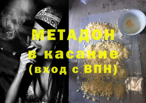 ALPHA PVP Алексеевка