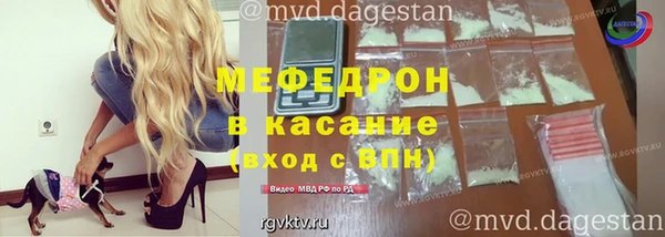 кокаин премиум Абдулино