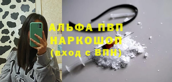 кокаин премиум Абдулино