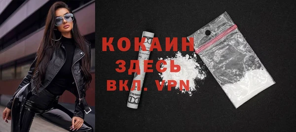 кокаин премиум Абдулино