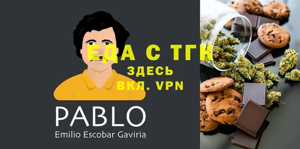 мескалин Абаза