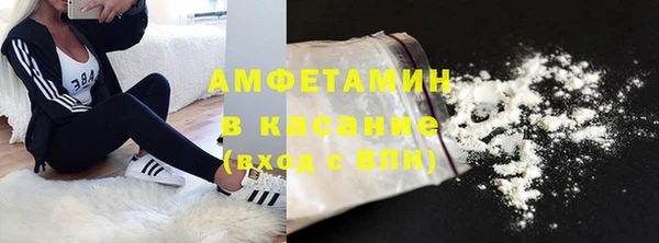 ALPHA PVP Алексеевка