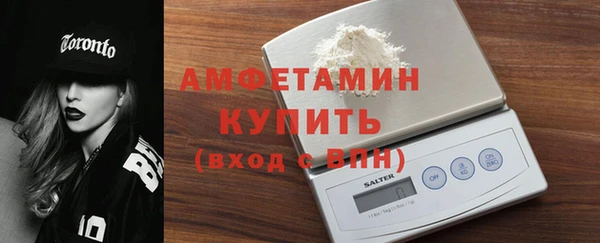 кокаин премиум Абдулино