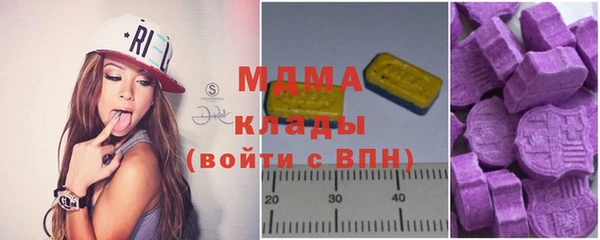 мескалин Абаза