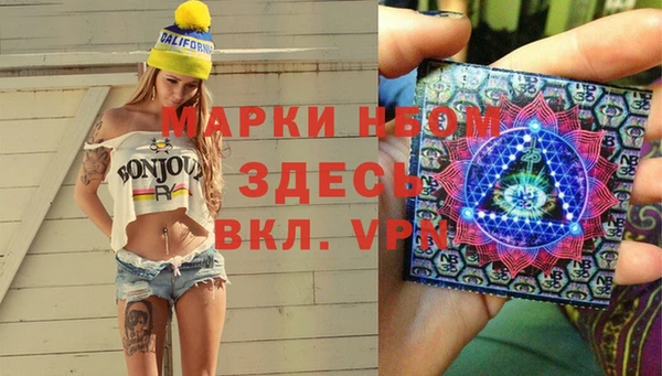 кокаин премиум Абдулино