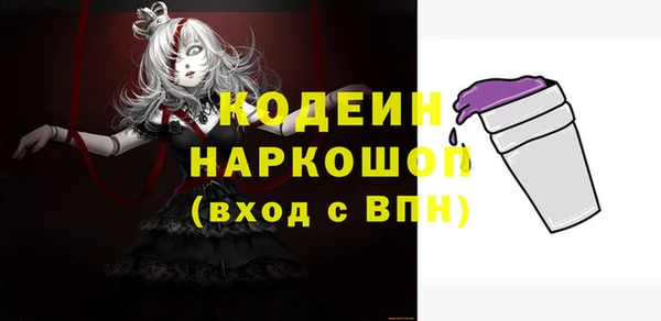 ALPHA PVP Алексеевка