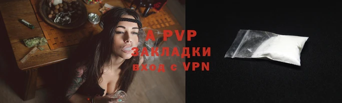 мескалин Абаза