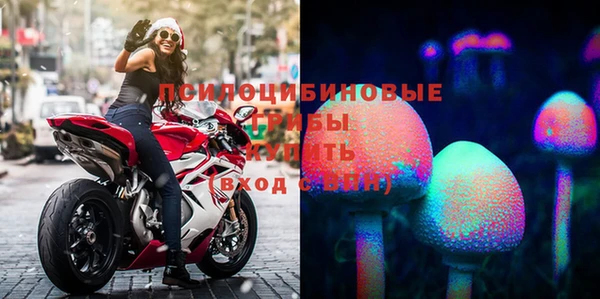 кокаин премиум Абдулино