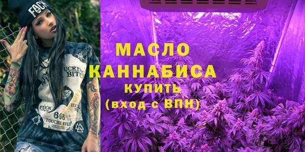мескалин Покровск