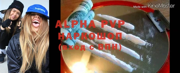 кокаин премиум Абдулино