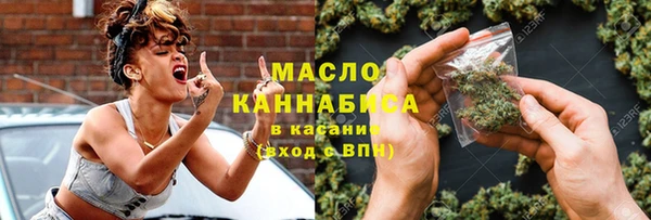 кокаин премиум Абдулино