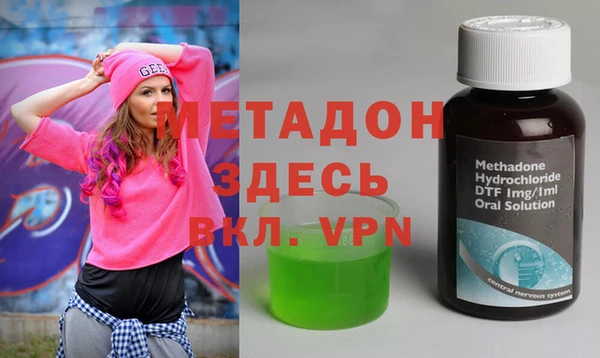 ALPHA PVP Алексеевка