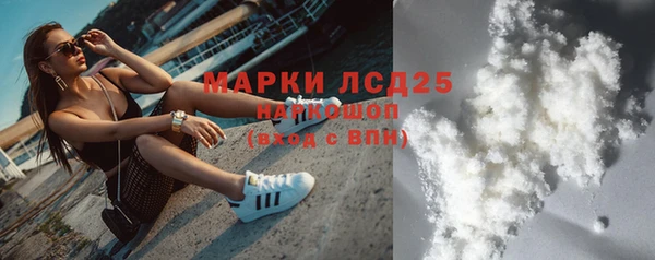 кокаин премиум Абдулино