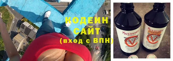 мескалин Абаза