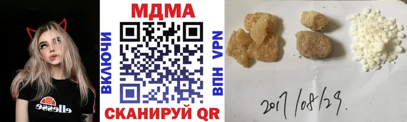 MDMA молли  Собинка 