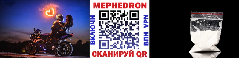 как найти закладки  Собинка  МЯУ-МЯУ VHQ 
