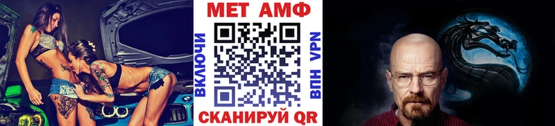 Метамфетамин винт  Собинка 