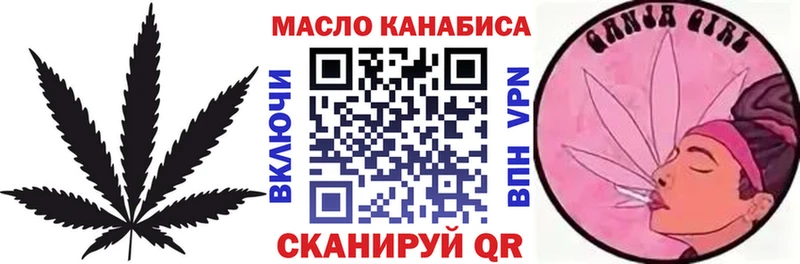 Дистиллят ТГК концентрат Собинка